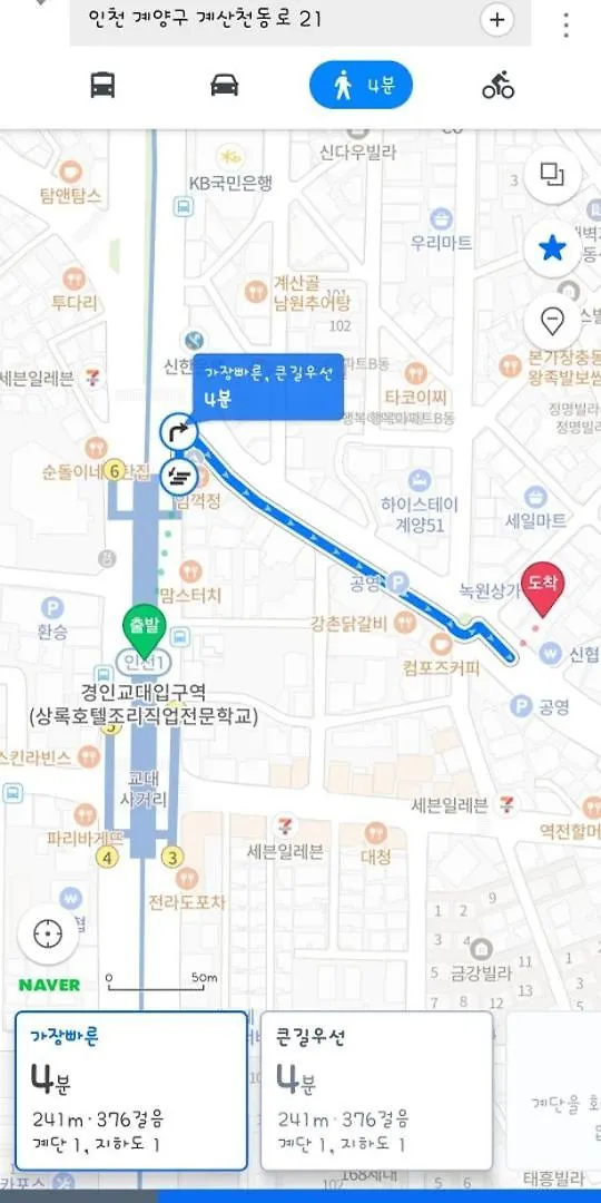 One Stay Incheon South Korea